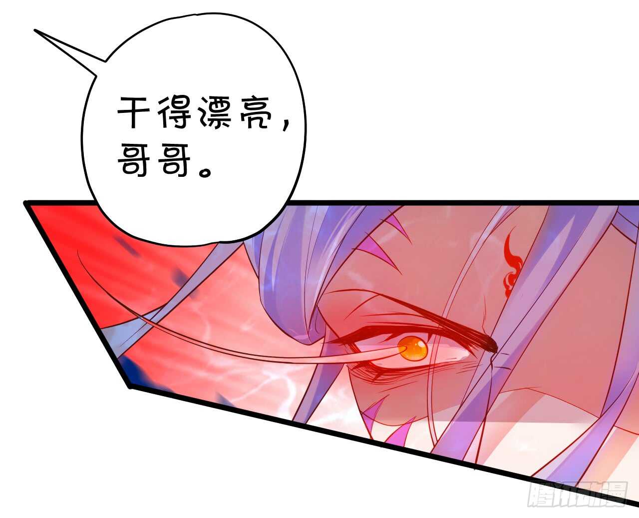 以爱的名义呼唤你(1/2)-第61话