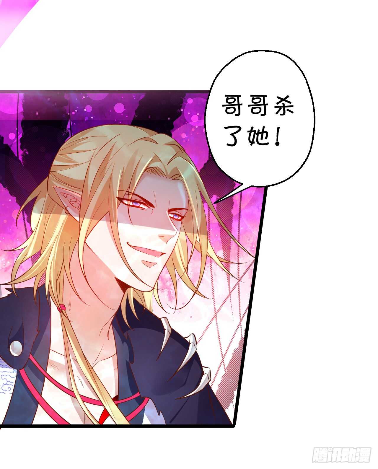 以爱的名义呼唤你(1/2)-第61话