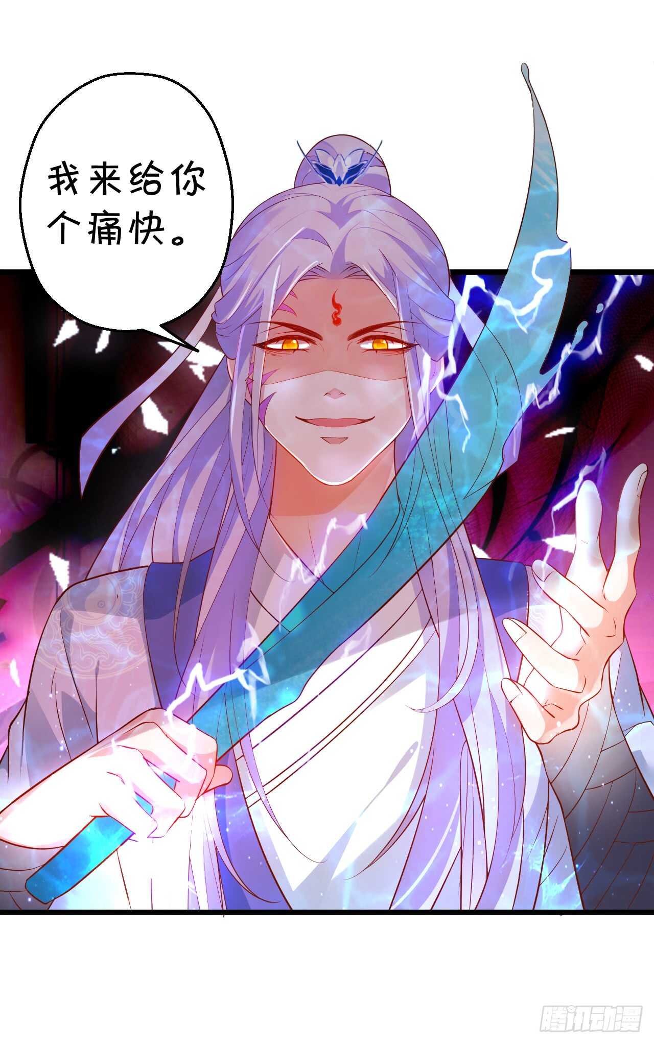 以爱的名义呼唤你(1/2)-第61话