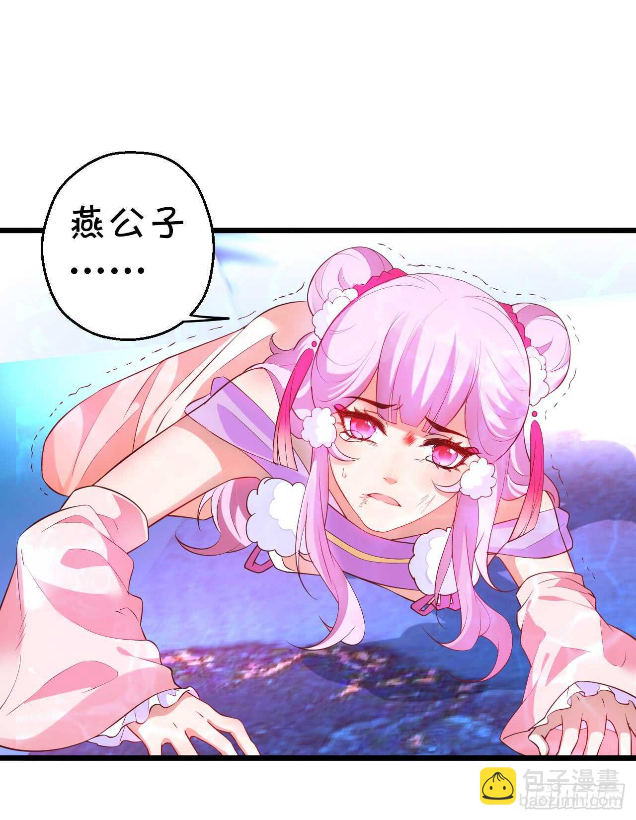 以爱的名义呼唤你(1/2)-第61话