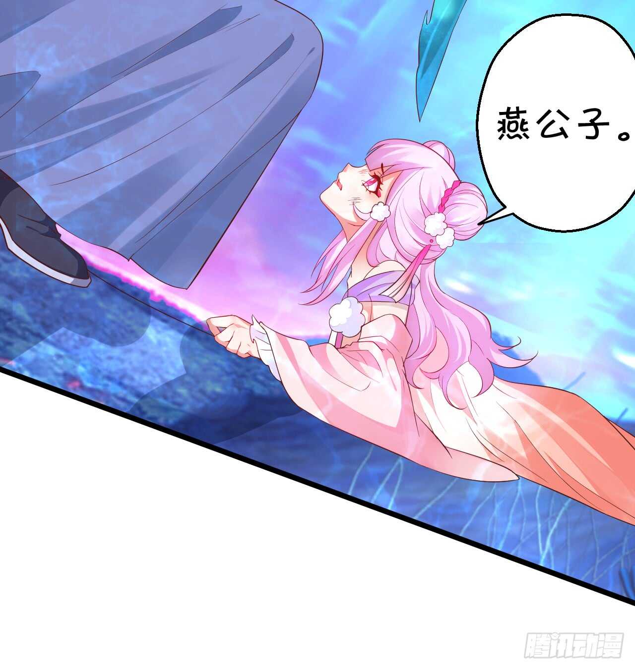 以爱的名义呼唤你(1/2)-第61话