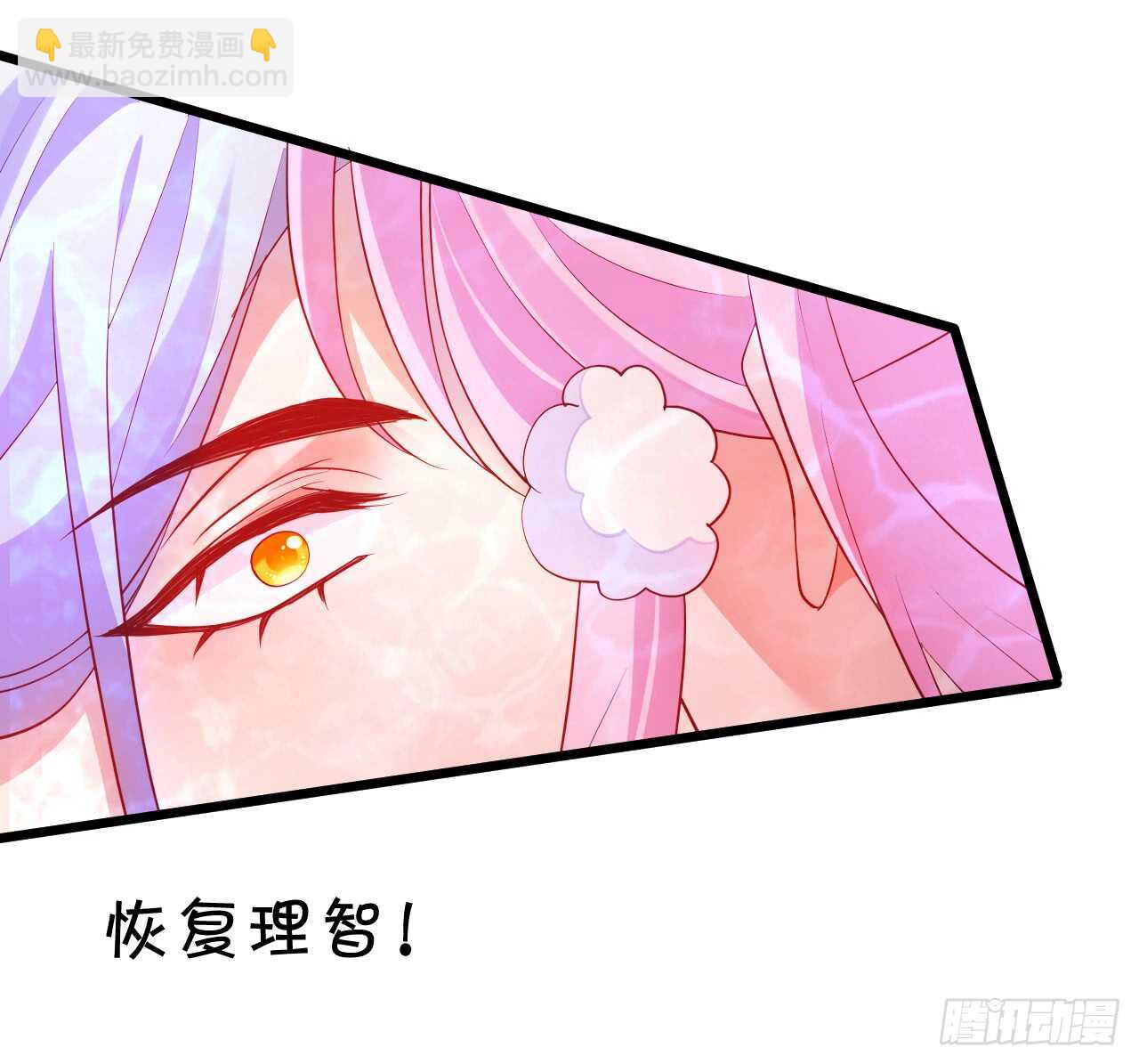 以爱的名义呼唤你(1/2)-第61话