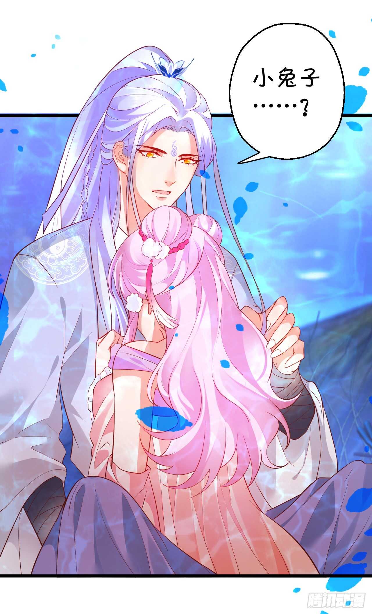 以爱的名义呼唤你(1/2)-第61话