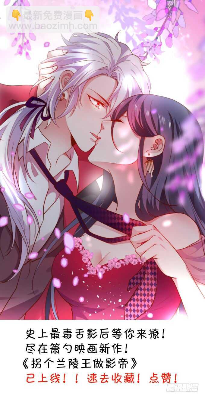 以爱的名义呼唤你(1/2)-第61话