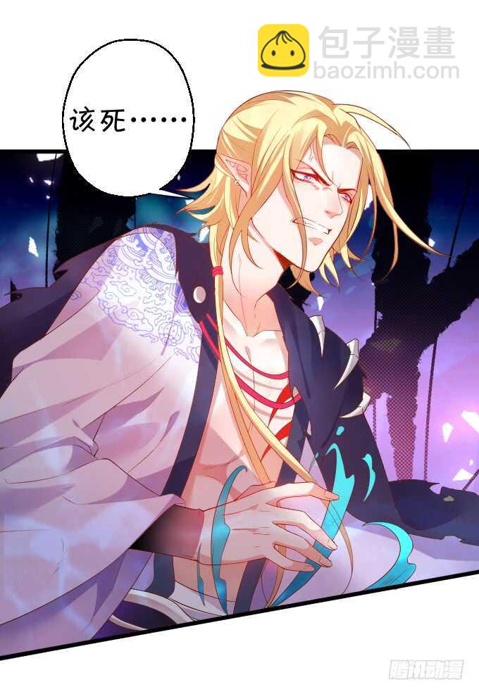 以爱的名义呼唤你(1/2)-第61话