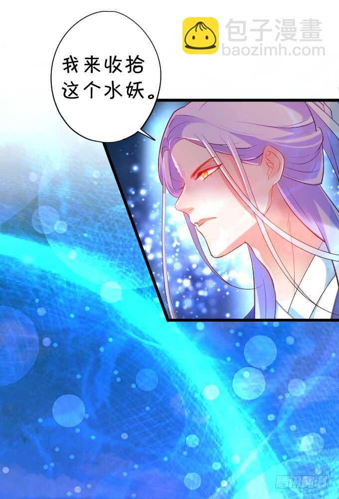 以爱的名义呼唤你(1/2)-第61话