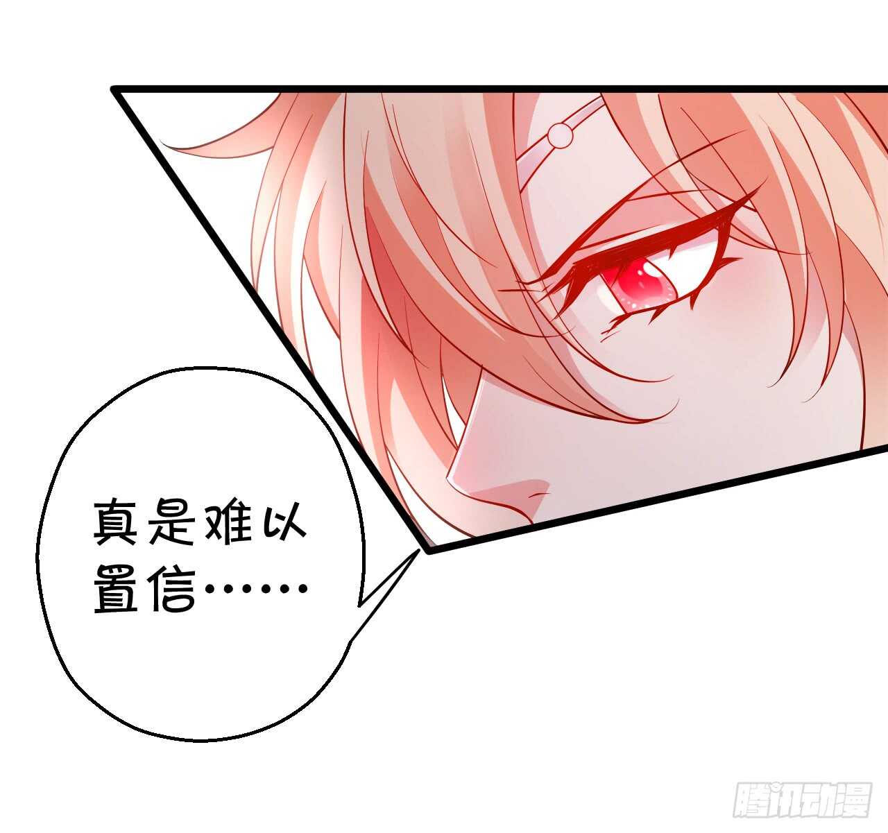 wuli黑山日常被锤锤锤！(1/2)-第63话