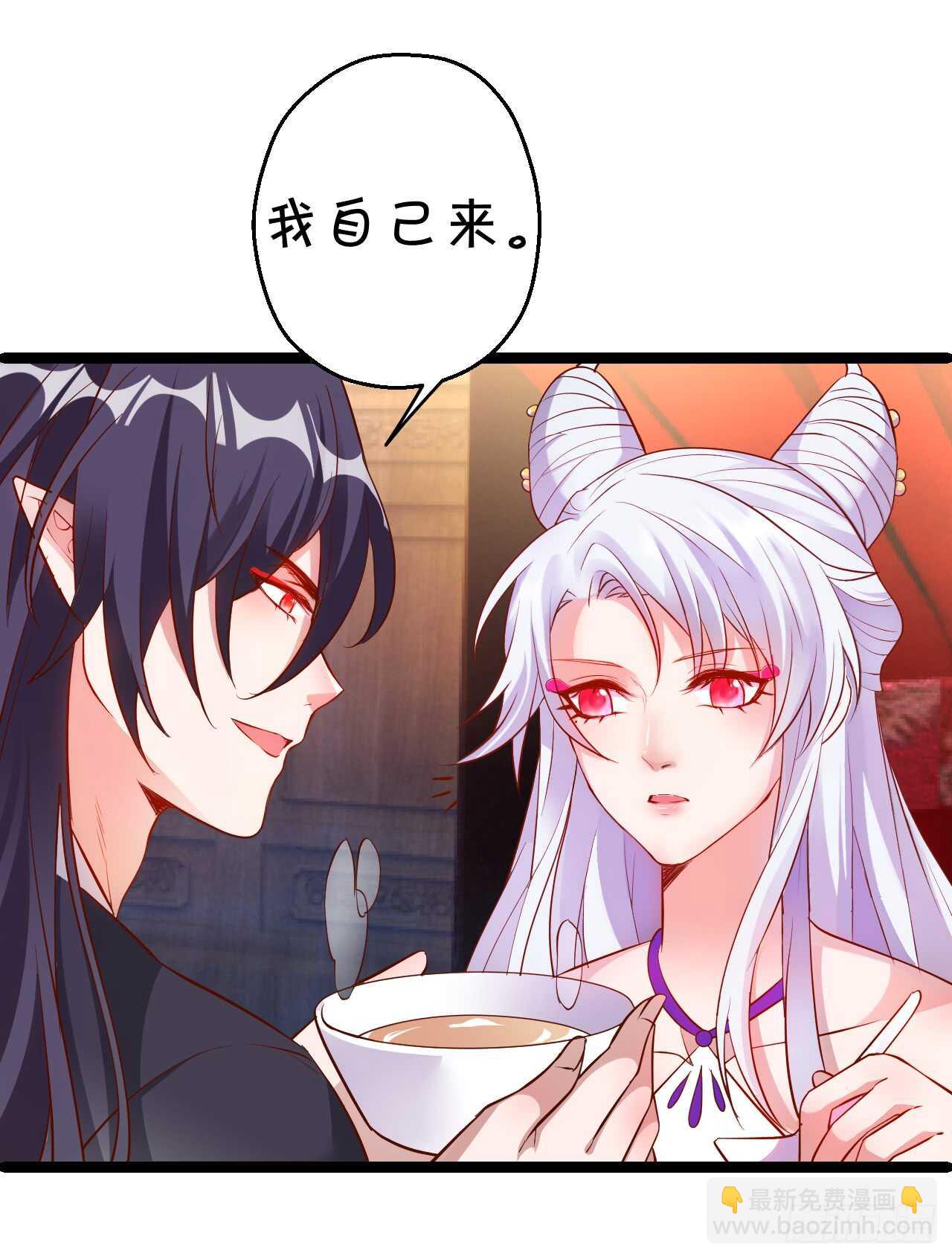 wuli黑山日常被锤锤锤！(1/2)-第63话