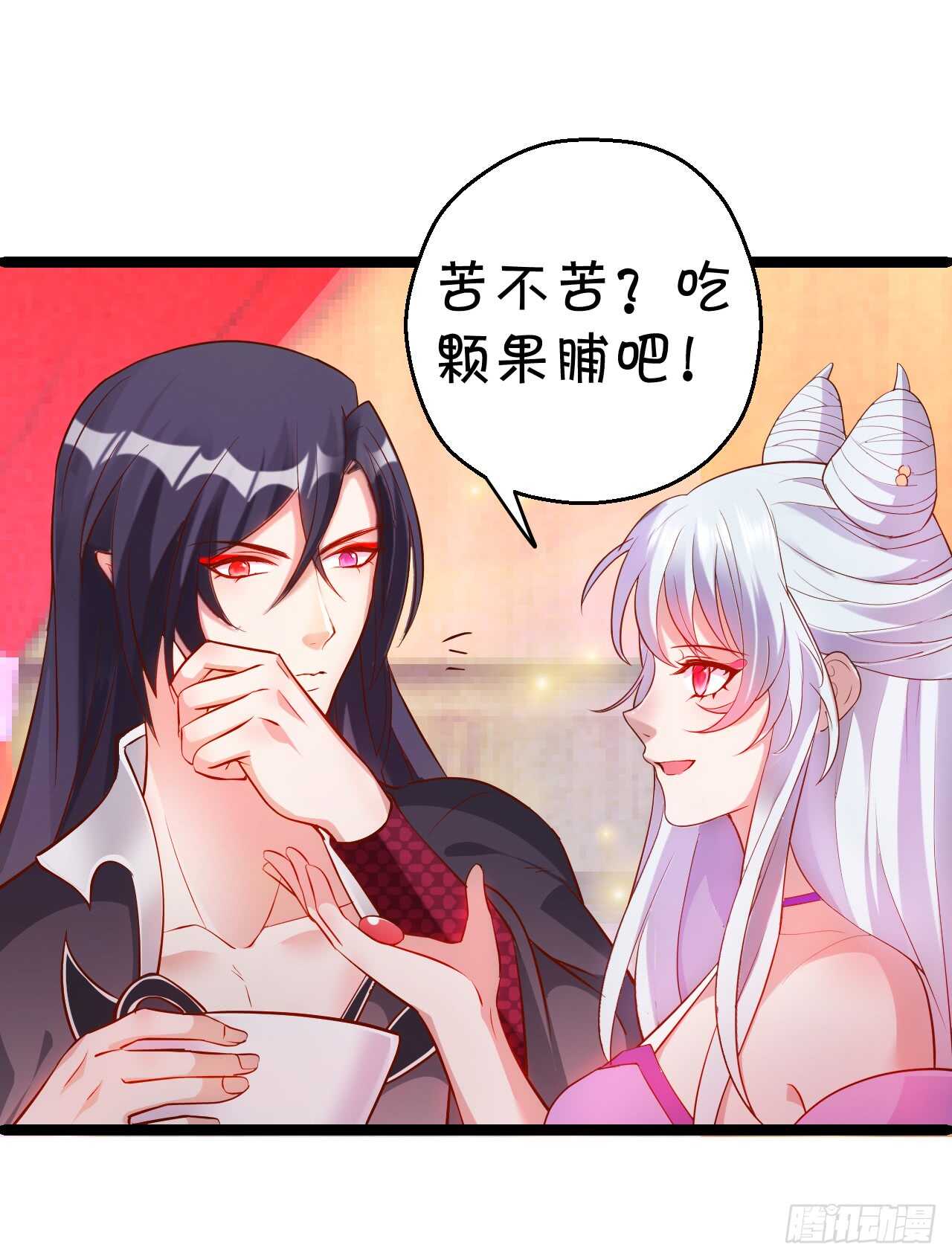 wuli黑山日常被锤锤锤！(1/2)-第63话