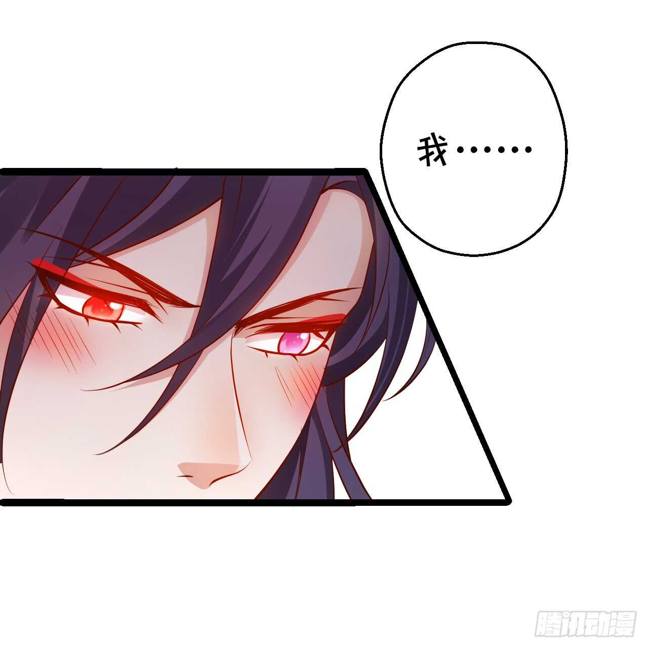 wuli黑山日常被锤锤锤！(1/2)-第63话