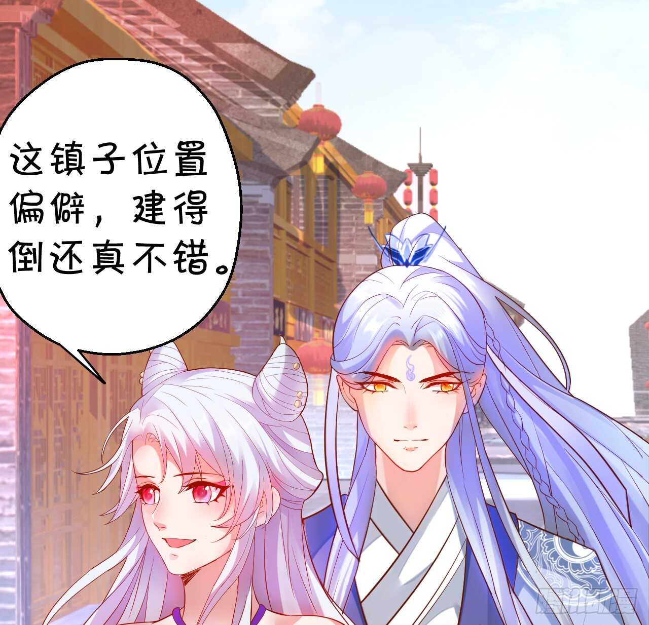 wuli黑山日常被锤锤锤！(1/2)-第63话