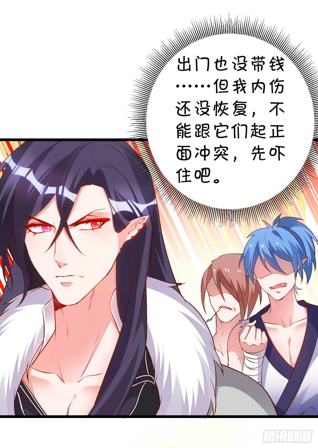 wuli黑山日常被锤锤锤！(1/2)-第63话