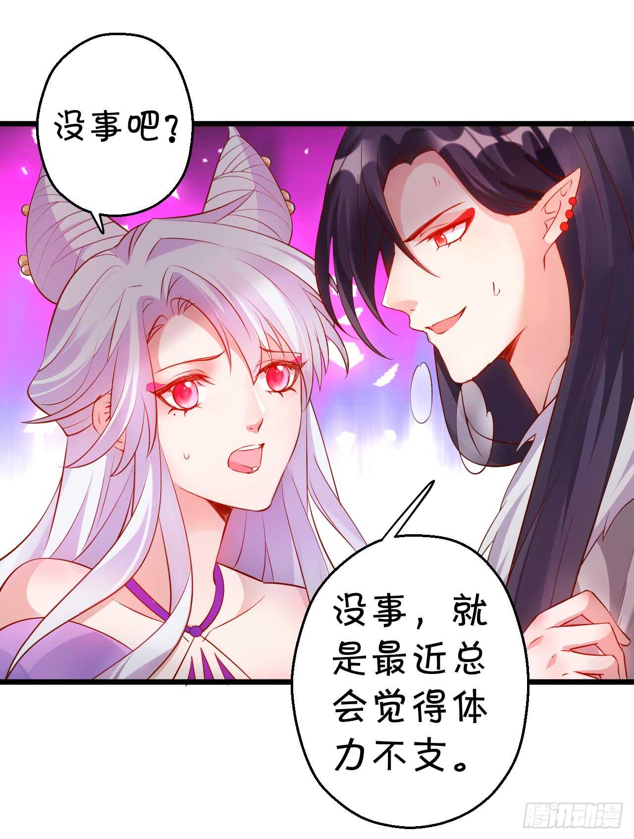 wuli黑山日常被锤锤锤！(1/2)-第63话