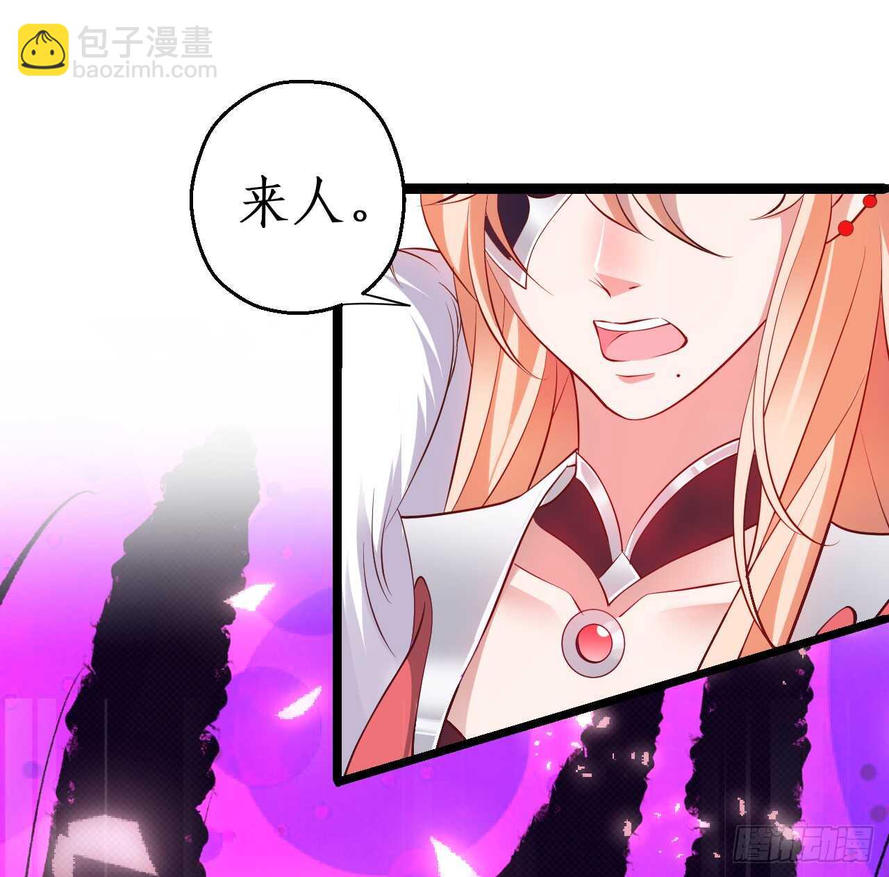 宁琛你到底在哪！(1/2)-第65话