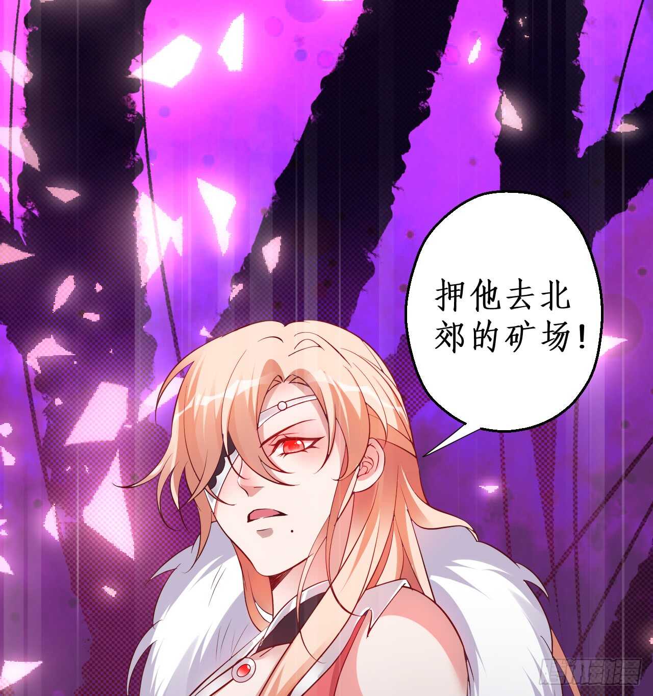 宁琛你到底在哪！(1/2)-第65话