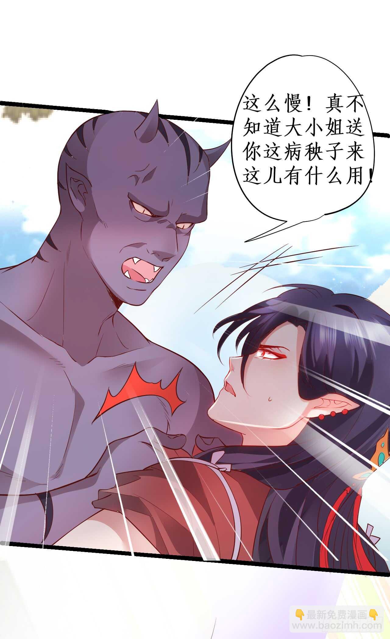 宁琛你到底在哪！(1/2)-第65话