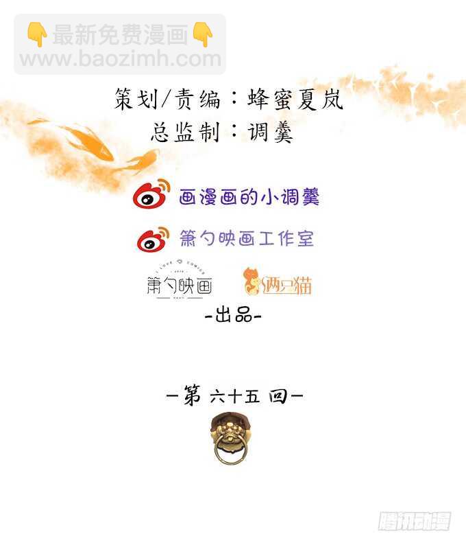 宁琛你到底在哪！(1/2)-第65话