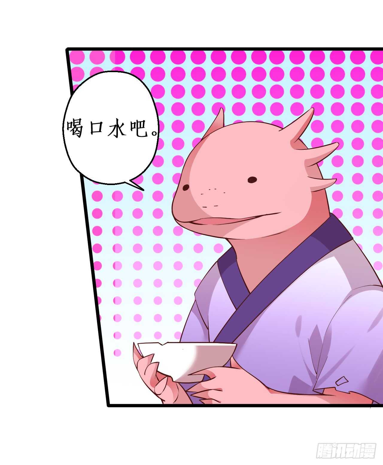 宁琛你到底在哪！(1/2)-第65话