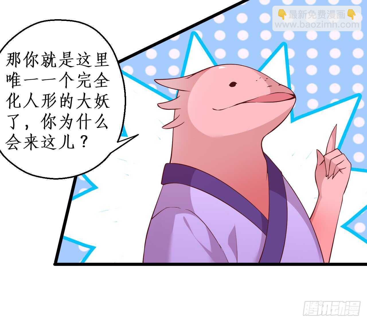 宁琛你到底在哪！(1/2)-第65话