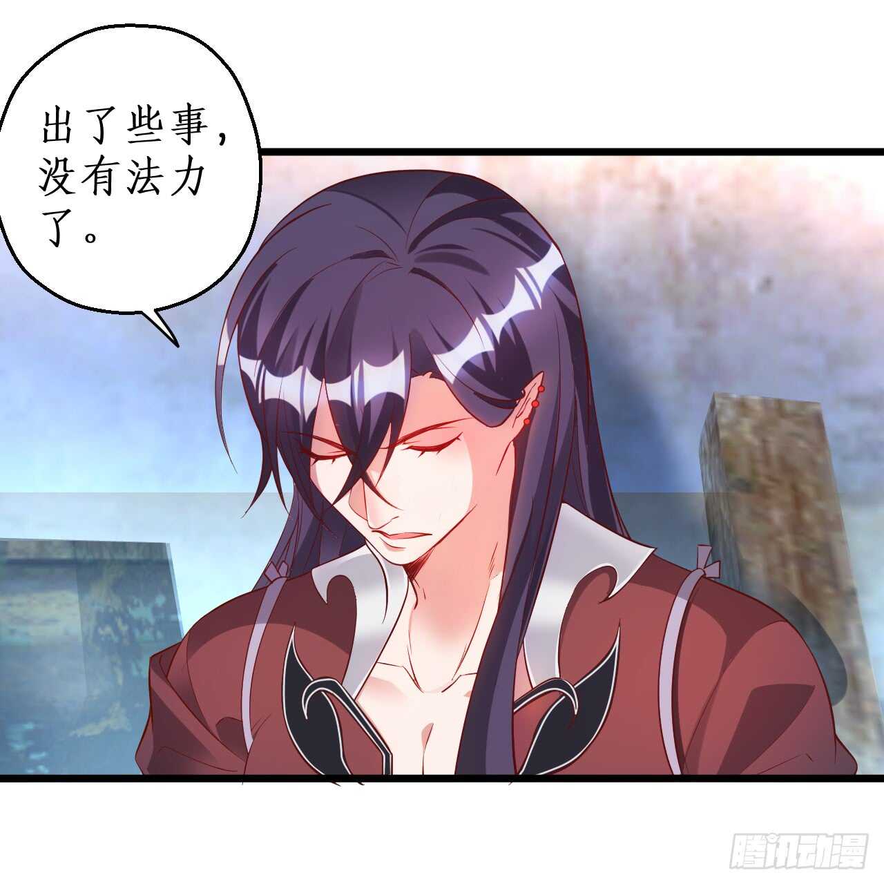 宁琛你到底在哪！(1/2)-第65话