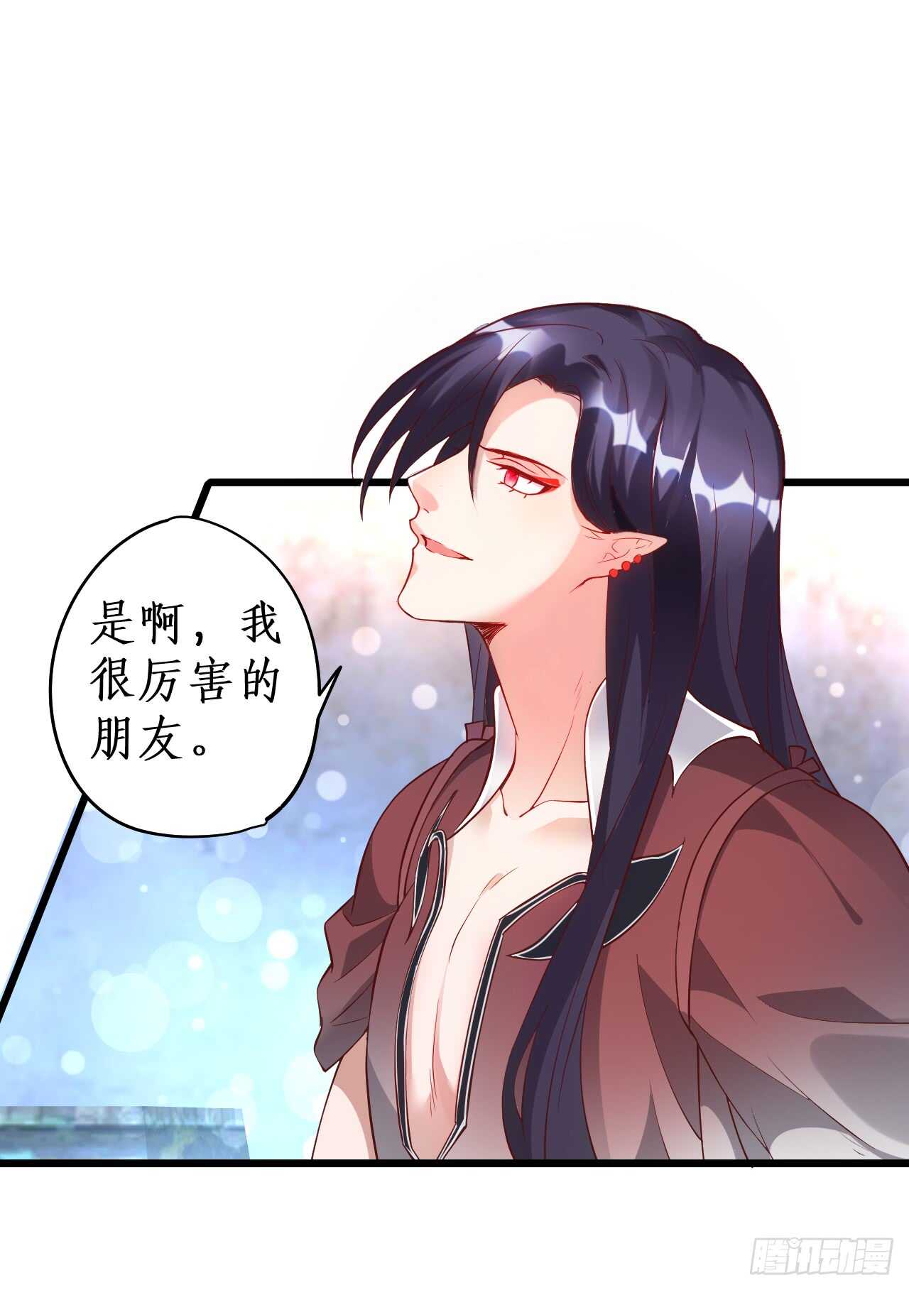 宁琛你到底在哪！(1/2)-第65话