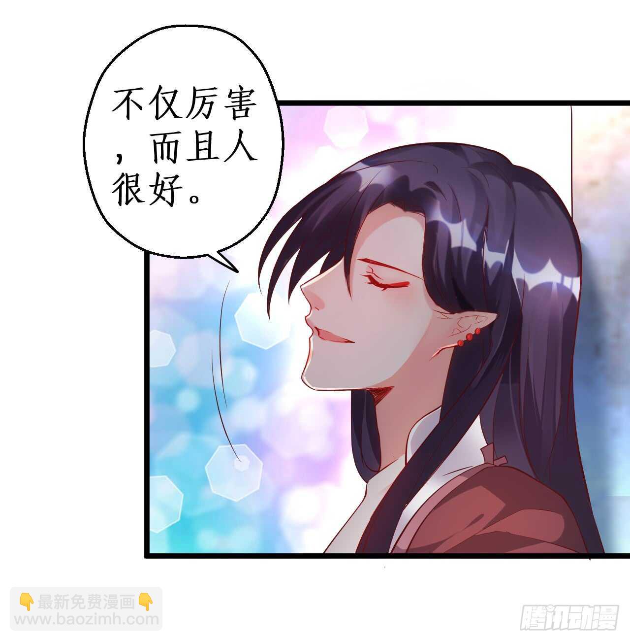 宁琛你到底在哪！(1/2)-第65话