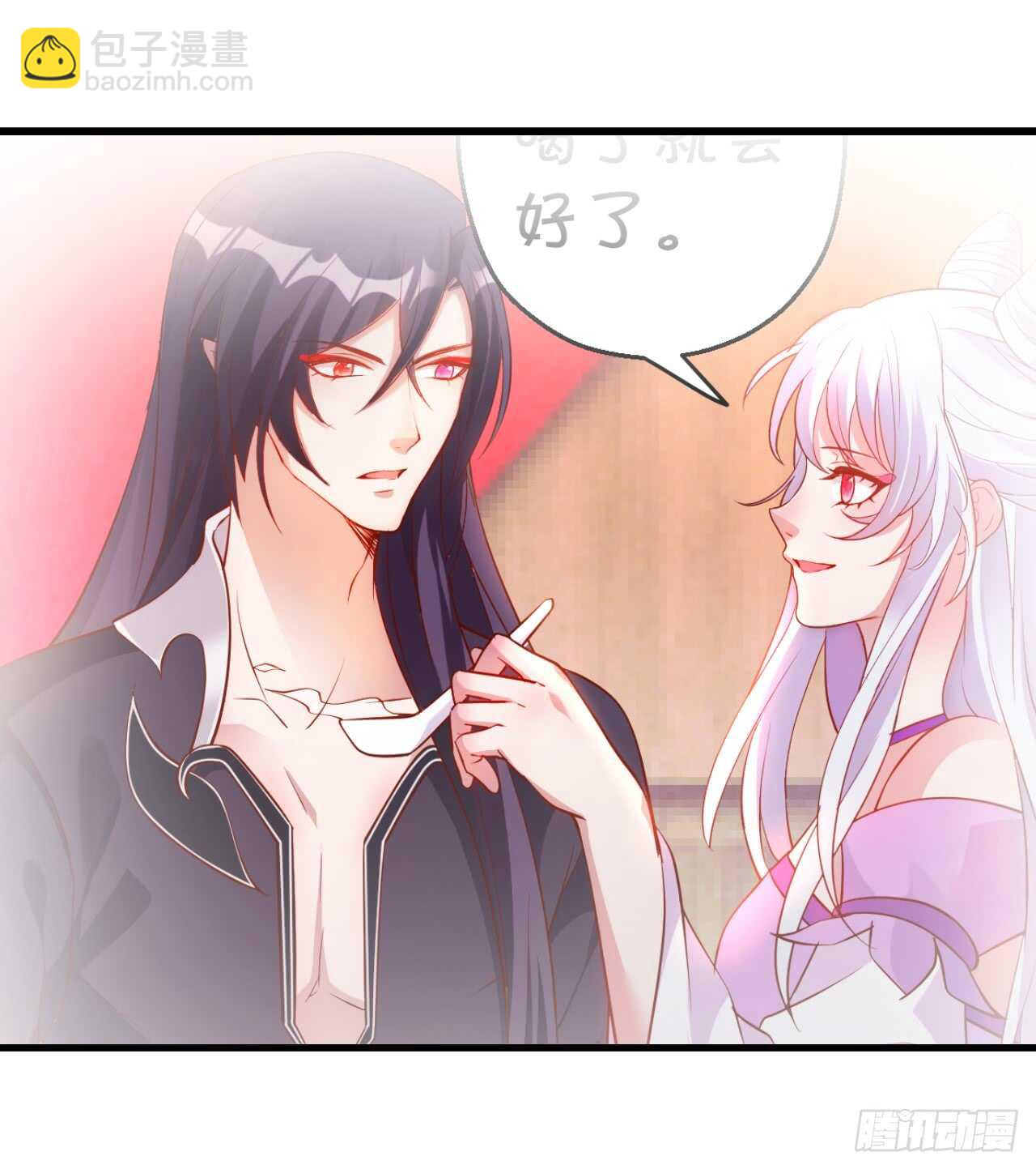 宁琛你到底在哪！(1/2)-第65话