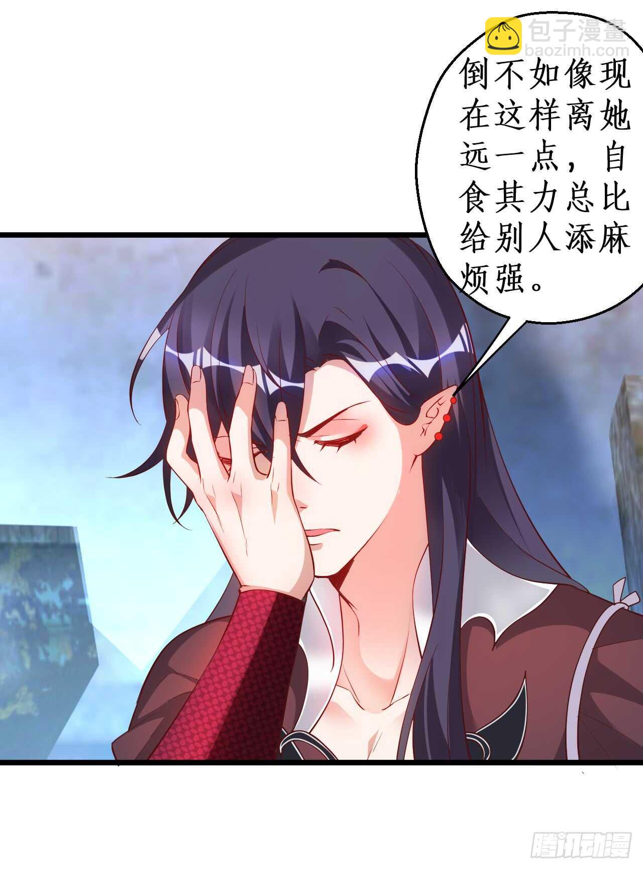 宁琛你到底在哪！(1/2)-第65话