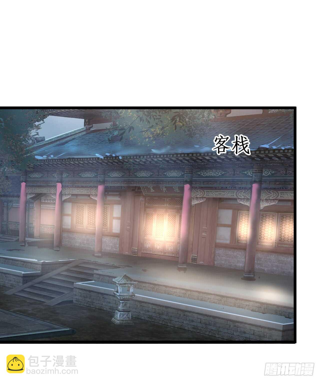 宁琛你到底在哪！(1/2)-第65话