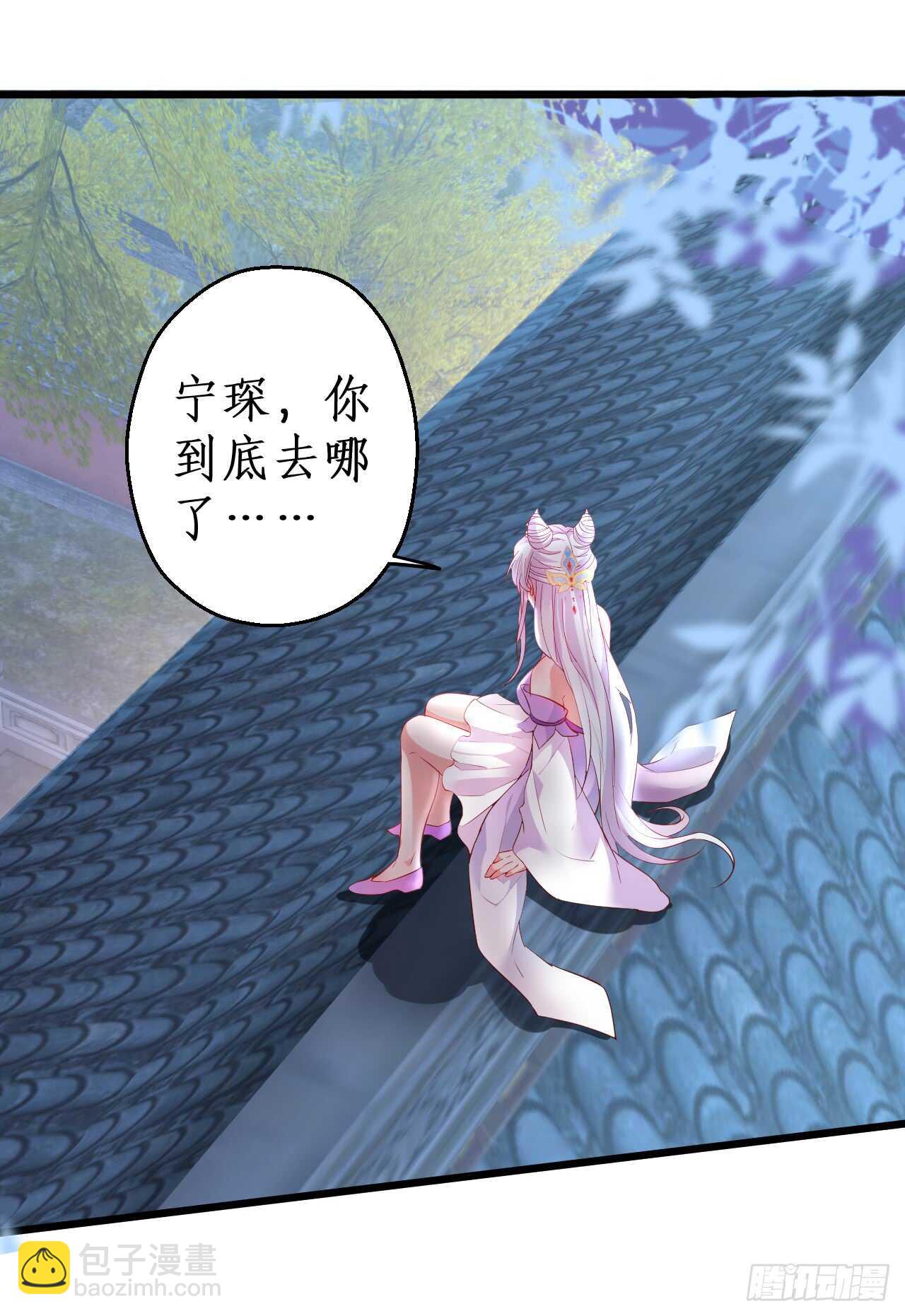 宁琛你到底在哪！(1/2)-第65话