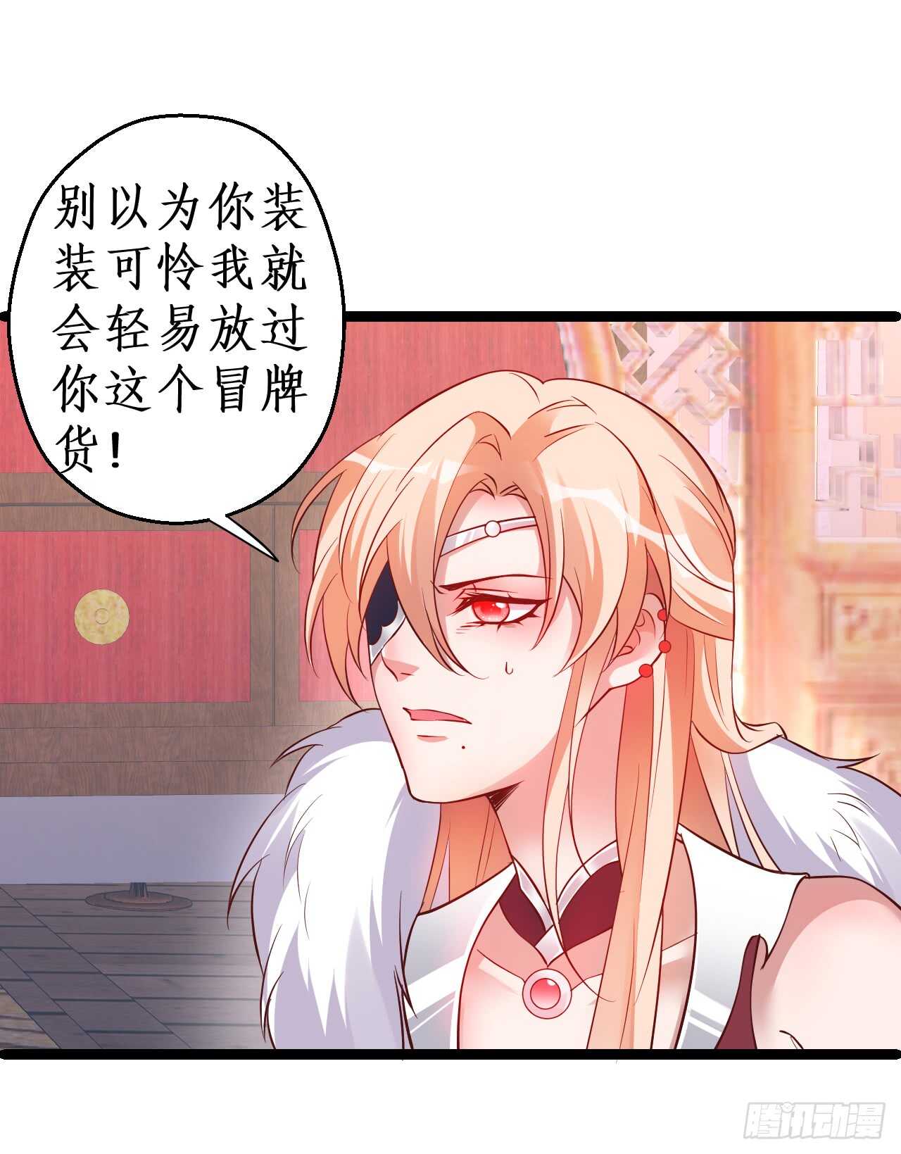 宁琛你到底在哪！(1/2)-第65话