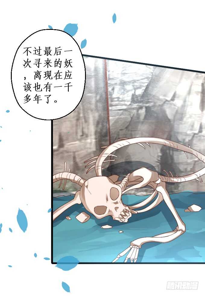 日常打BOSS！(1/2)-第67话