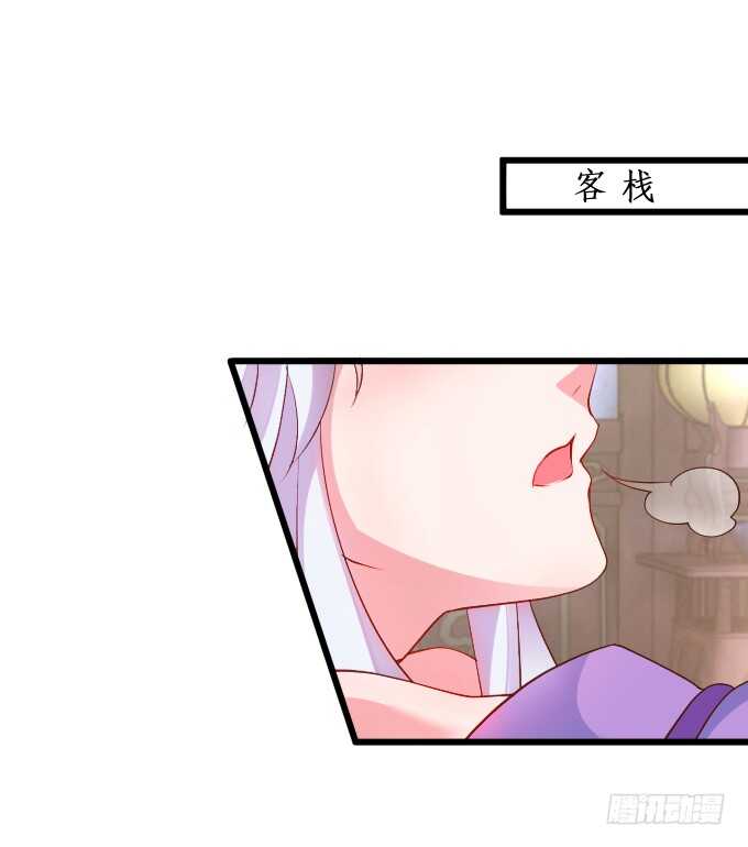 日常打BOSS！(1/2)-第67话