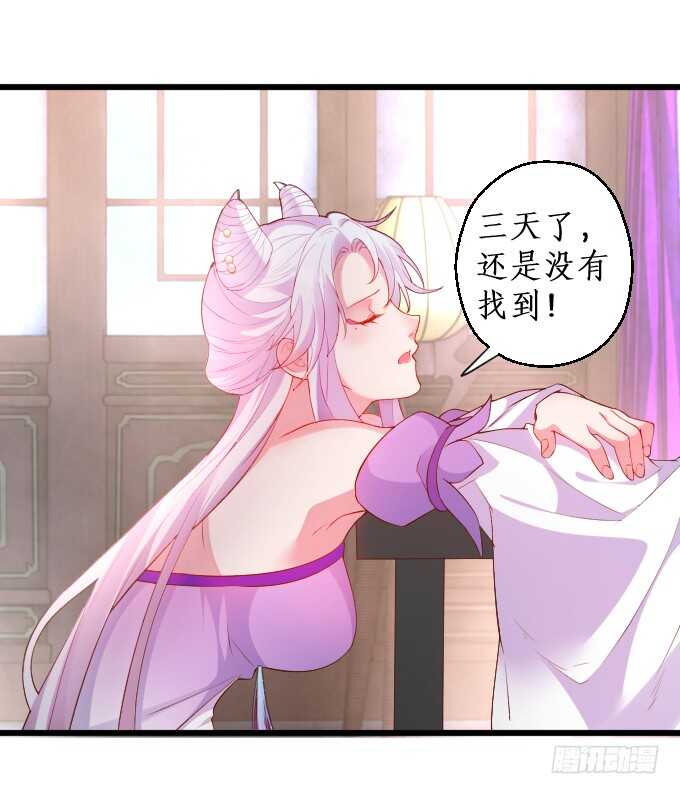 日常打BOSS！(1/2)-第67话