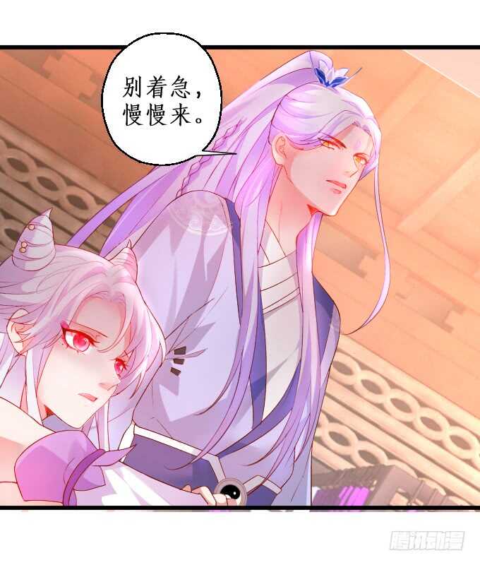 日常打BOSS！(1/2)-第67话