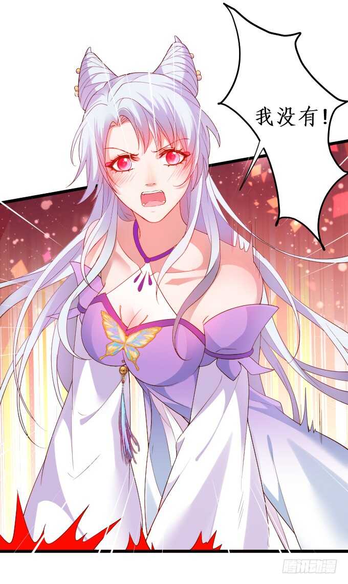 日常打BOSS！(1/2)-第67话