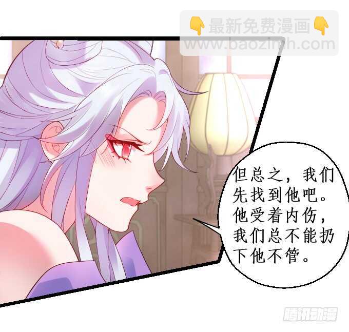 日常打BOSS！(1/2)-第67话