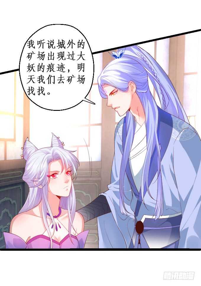 日常打BOSS！(1/2)-第67话