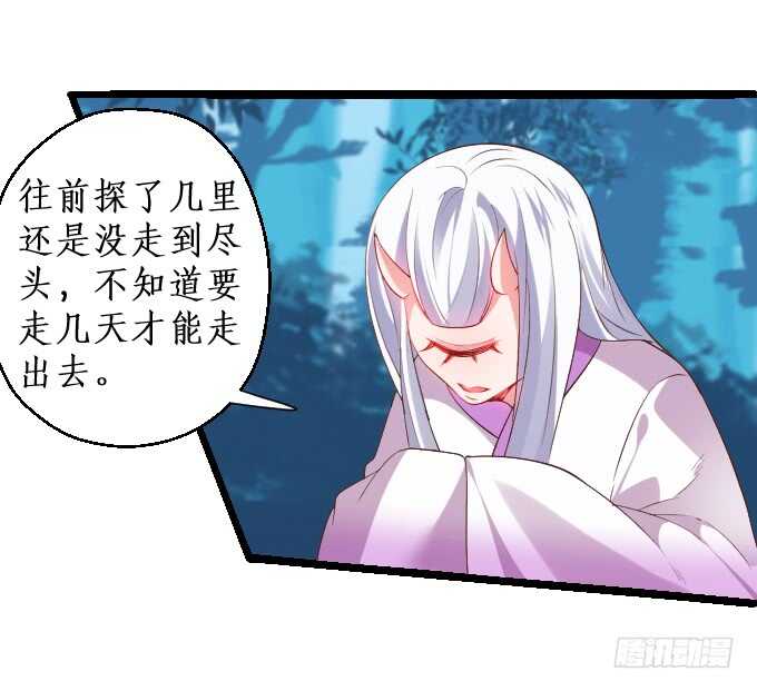 日常打BOSS！(1/2)-第67话