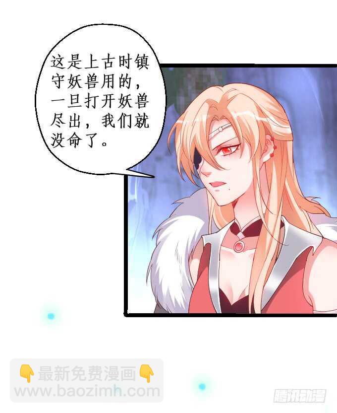 日常打BOSS！(1/2)-第67话