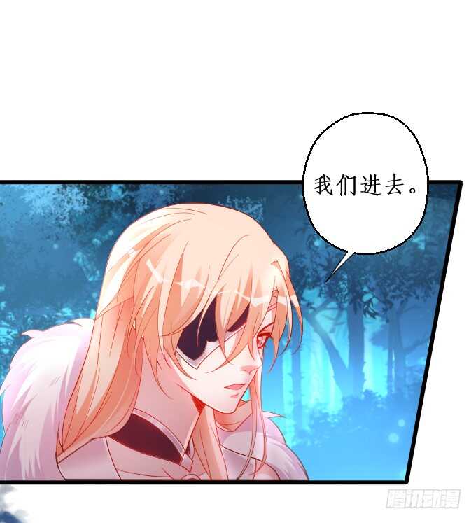 日常打BOSS！(1/2)-第67话