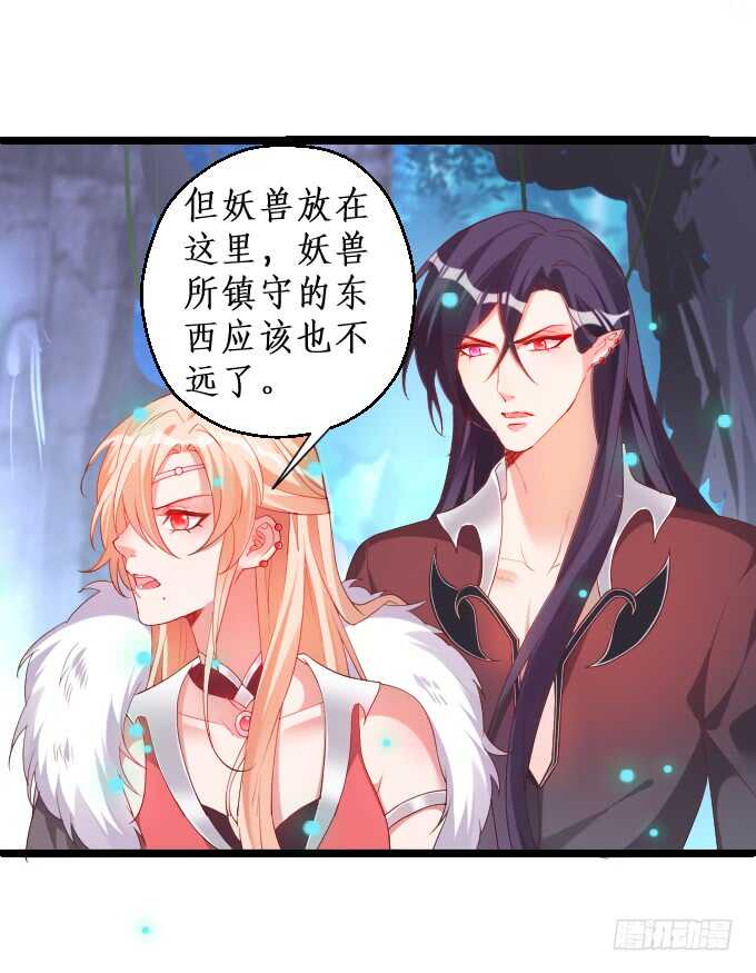 日常打BOSS！(1/2)-第67话