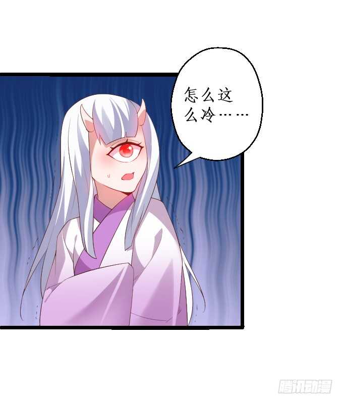 日常打BOSS！(1/2)-第67话