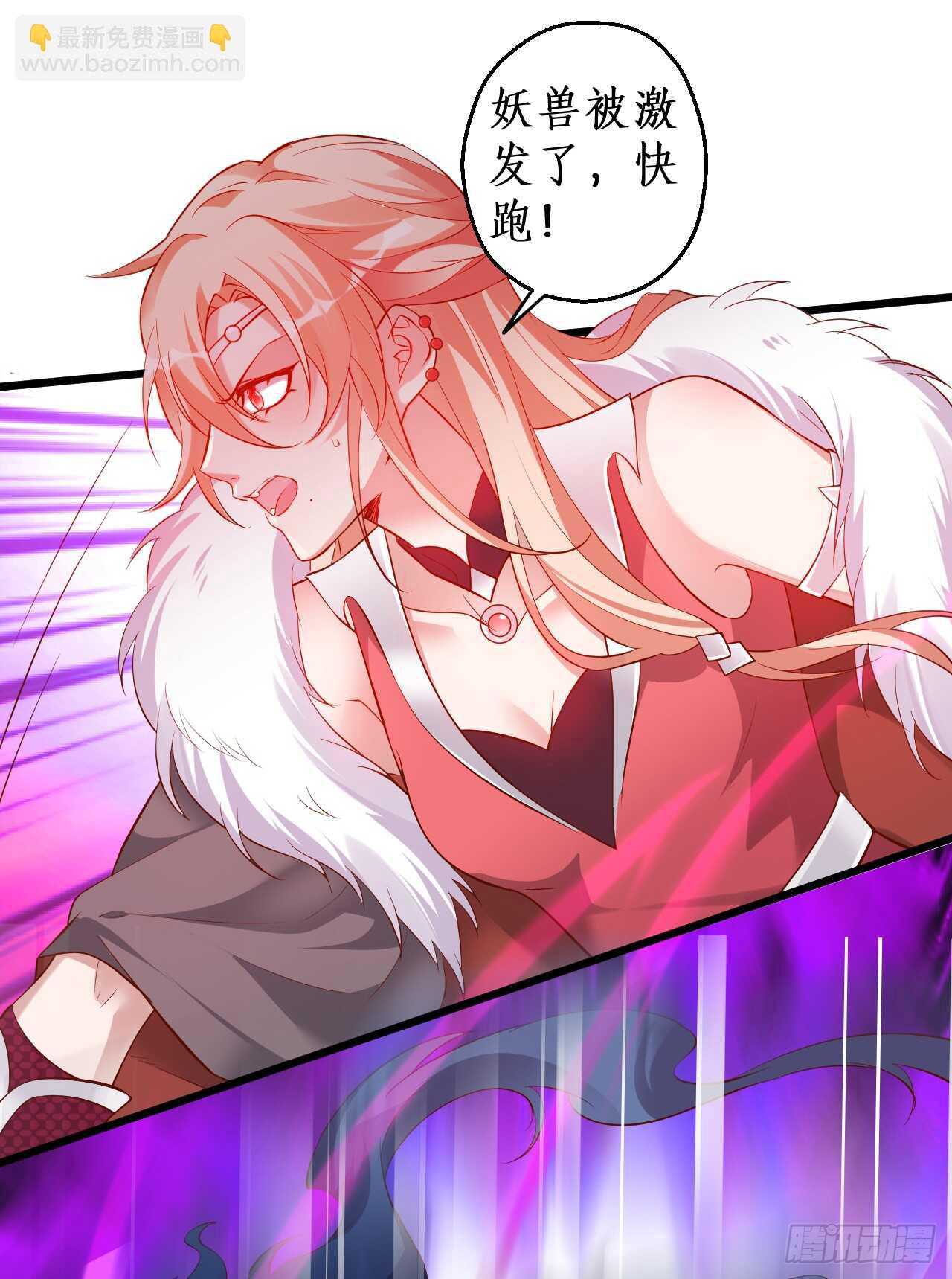 日常打BOSS！(1/2)-第67话