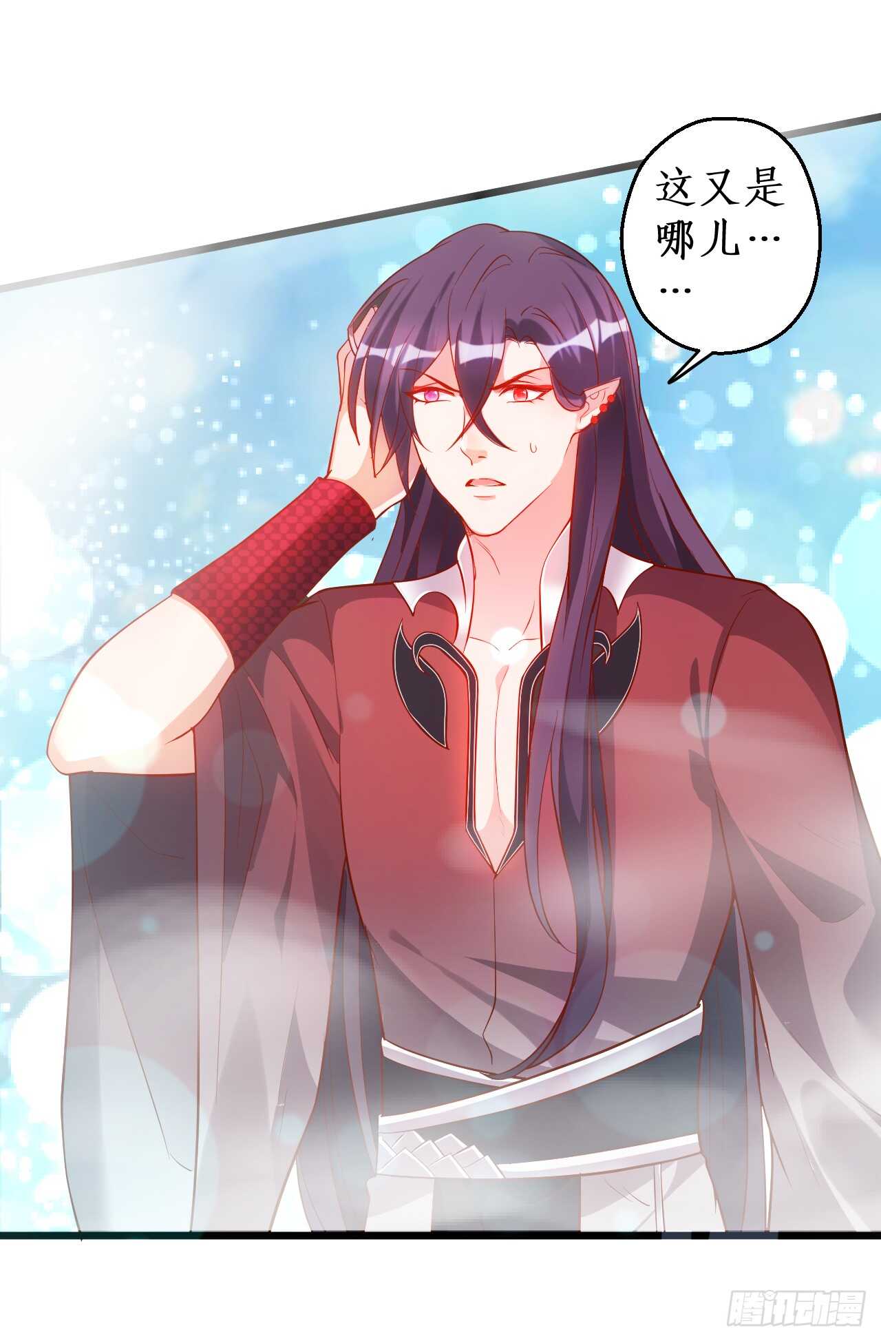 我就是伏羲？！(1/2)-第69话