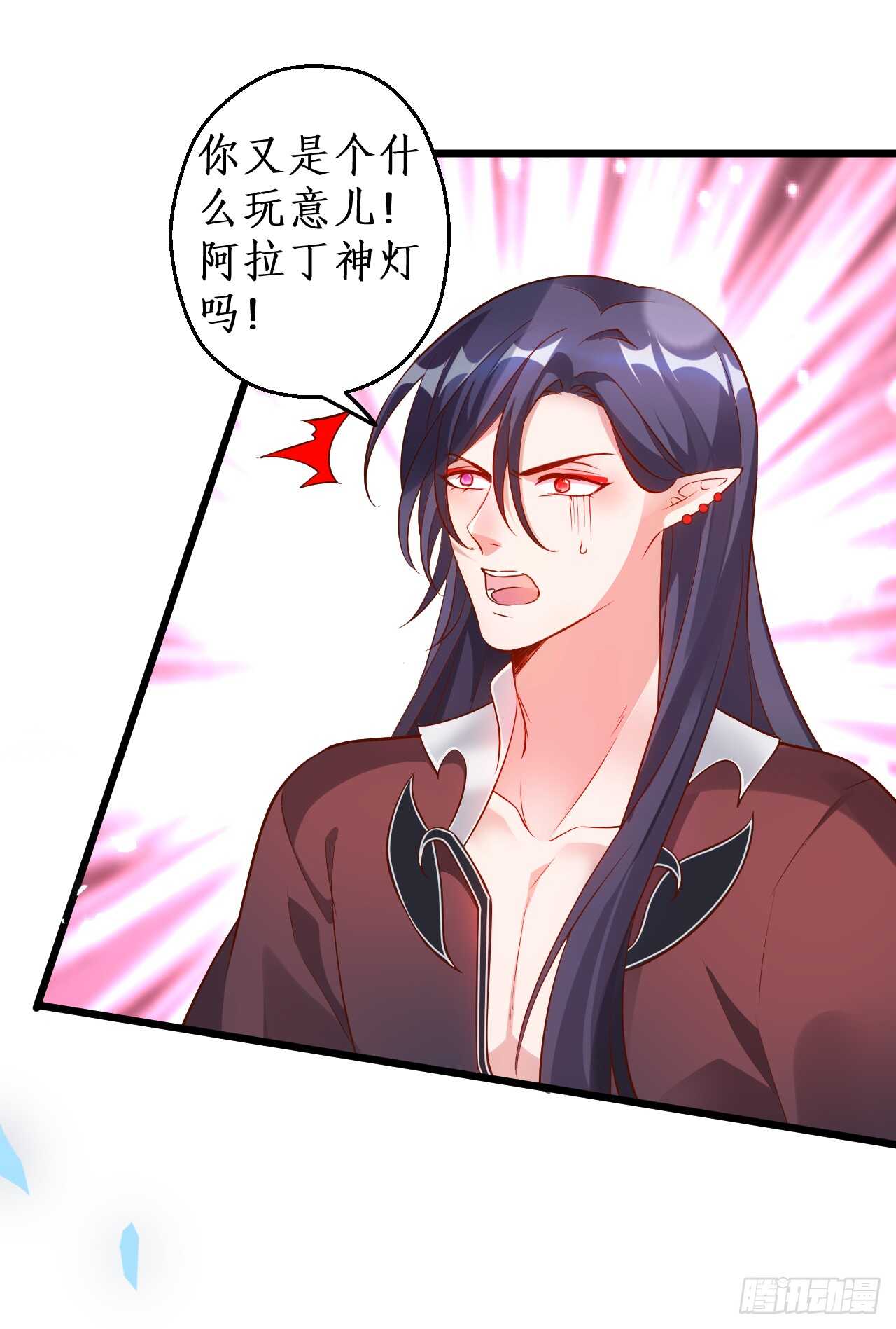 我就是伏羲？！(1/2)-第69话