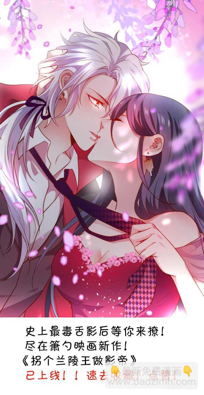 我就是伏羲？！(1/2)-第69话