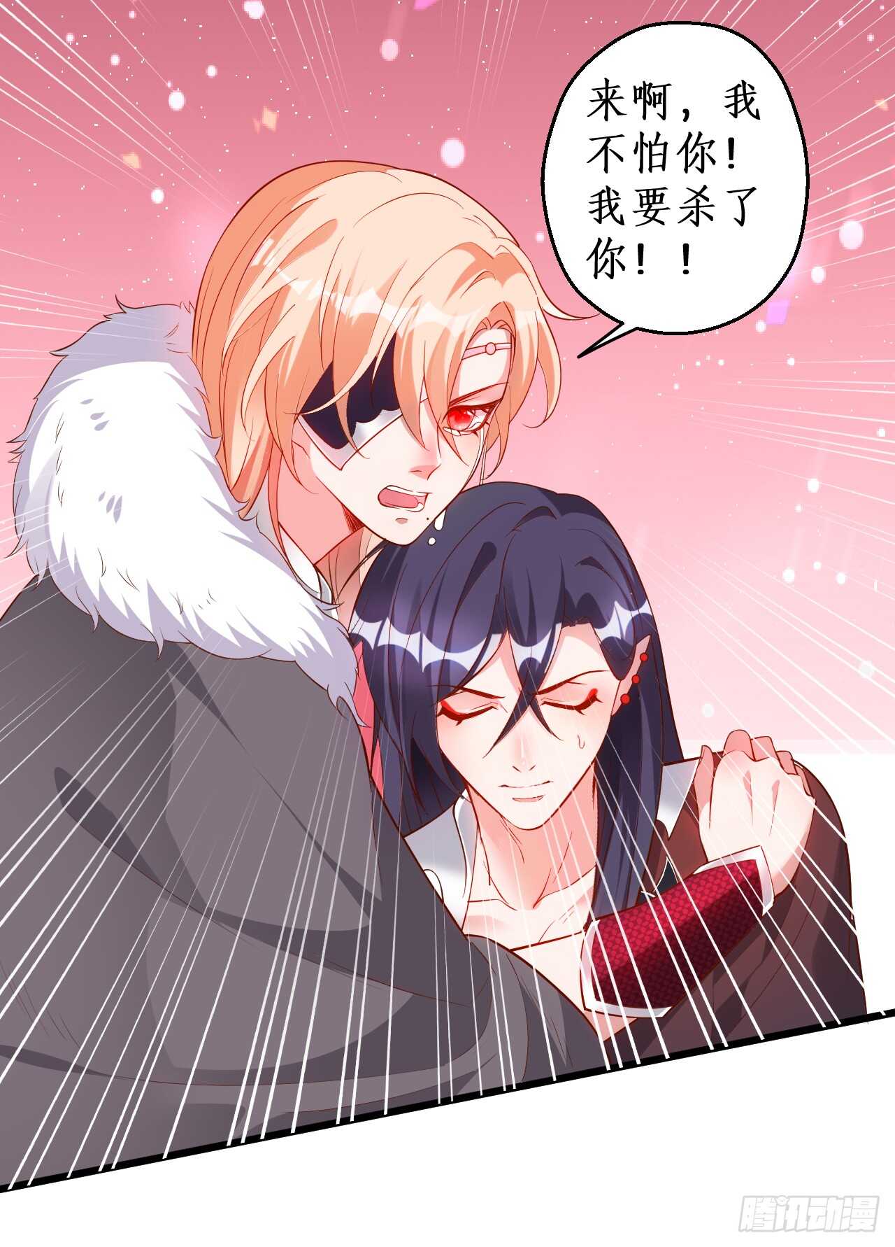 我就是伏羲？！(1/2)-第69话