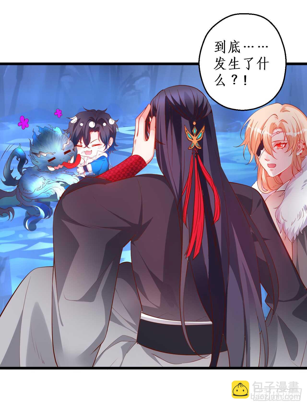 我就是伏羲？！(1/2)-第69话