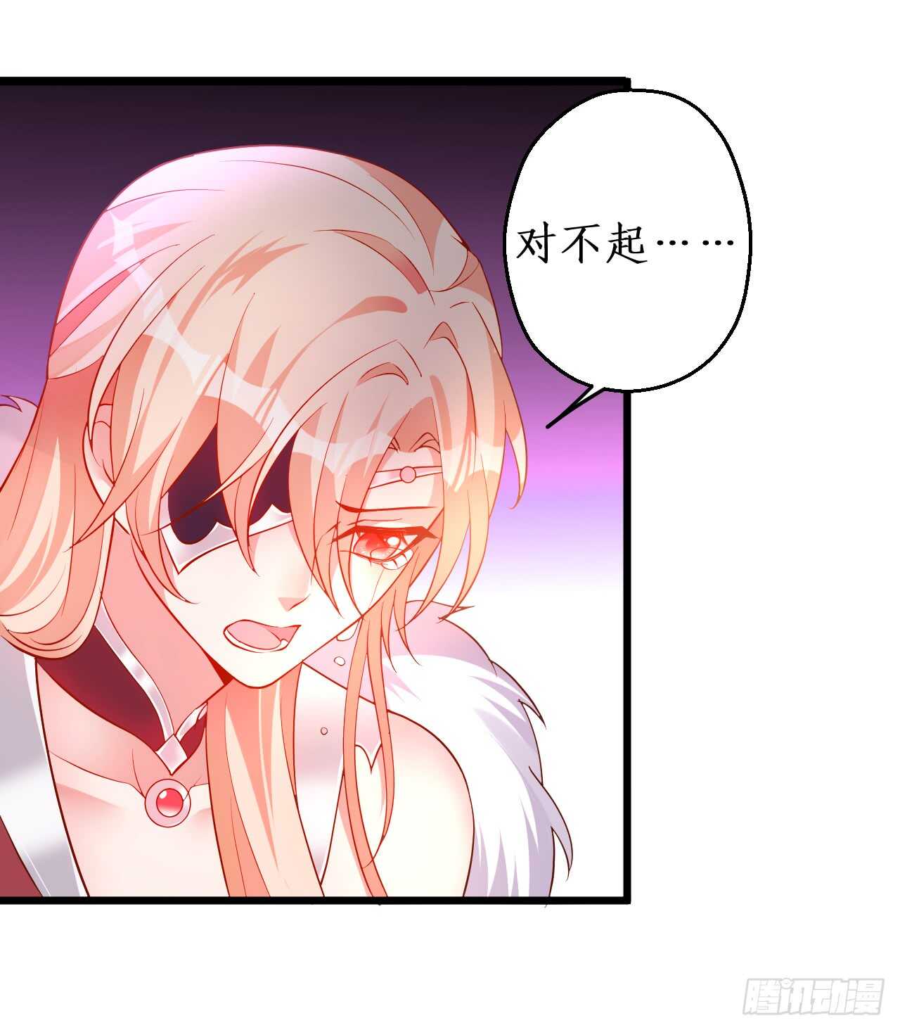 我就是伏羲？！(1/2)-第69话